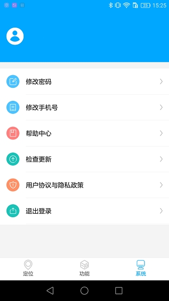 新物联