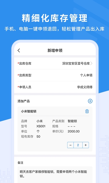 新售后