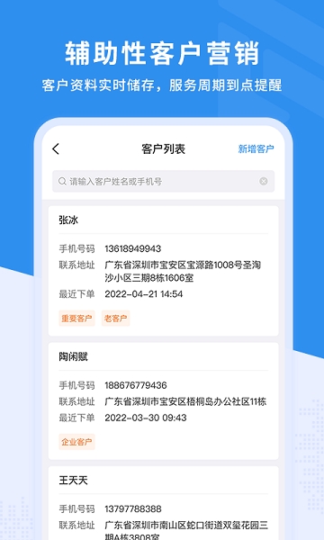 新售后