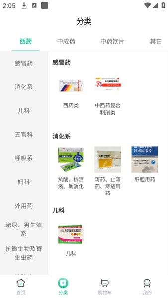邮你采