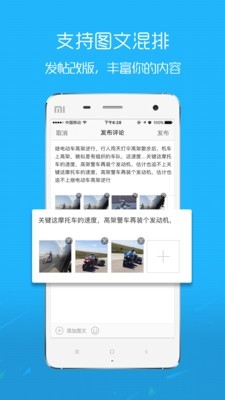 平湖在线app