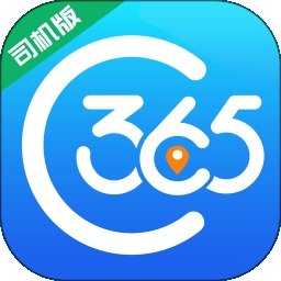 365司机助手
