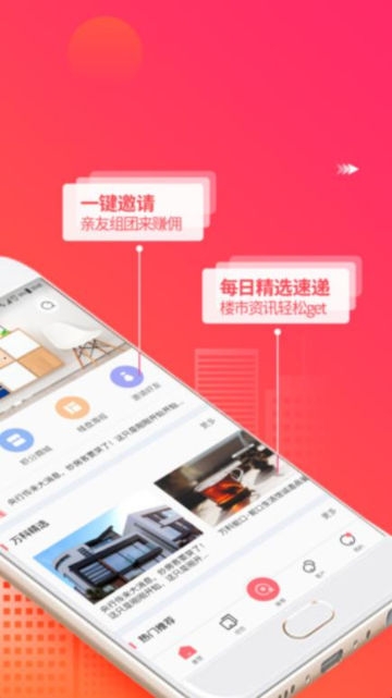 万科分享家