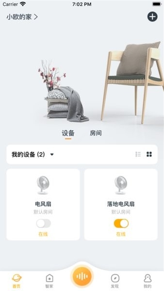 欧堡物联