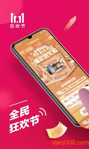 桔多多