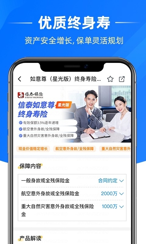 梧桐树