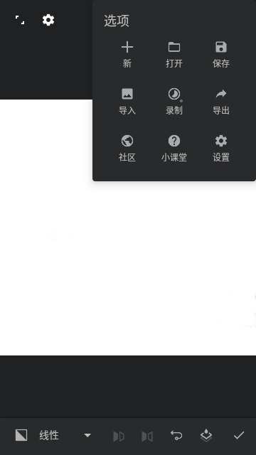 无限绘画