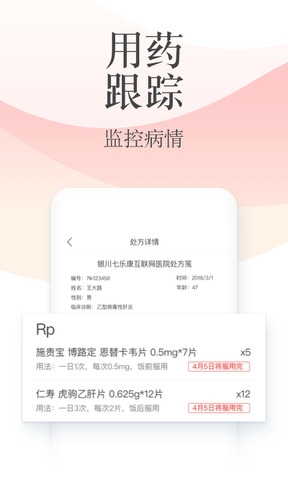 石榴云