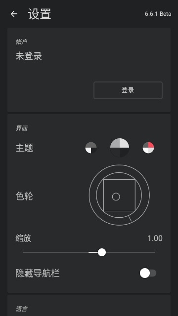 无限绘画