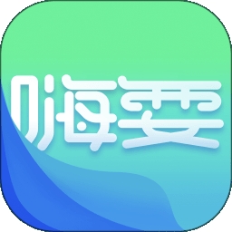 嗨耍成都