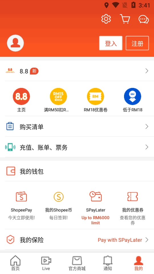 Shopee