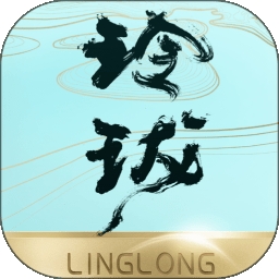玲珑灸