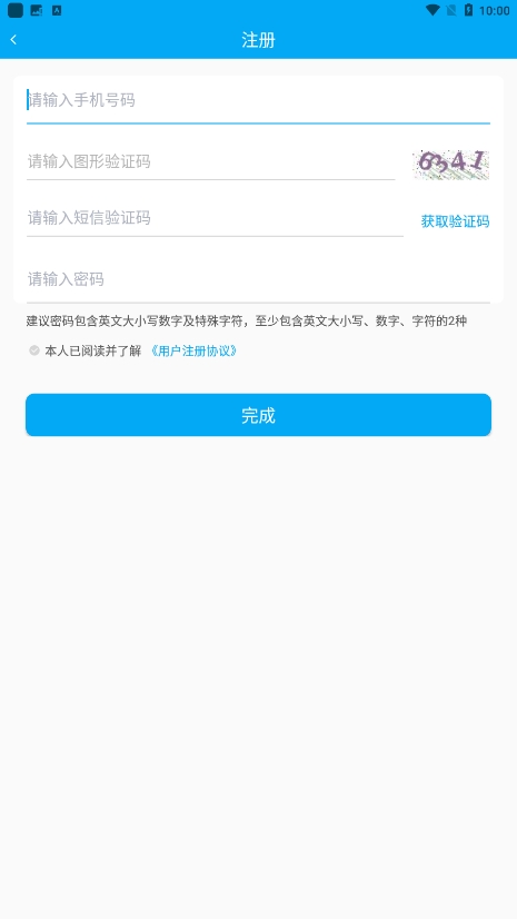 太照护