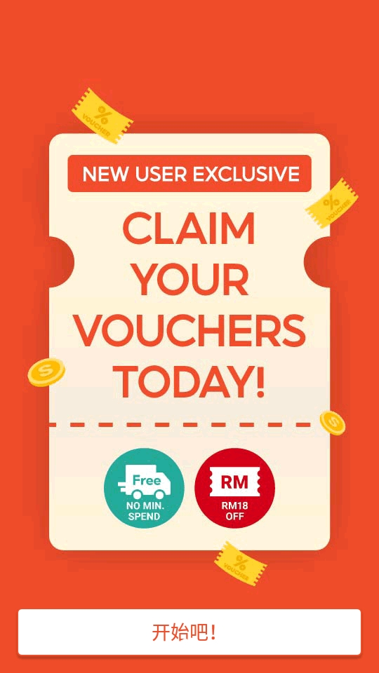 Shopee
