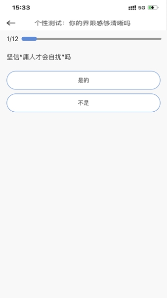 问先生