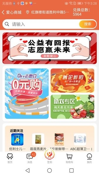 五社善治
