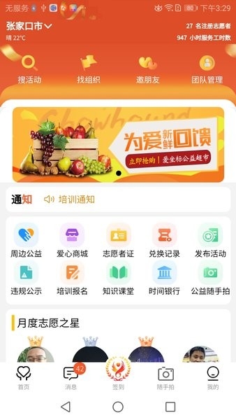 五社善治