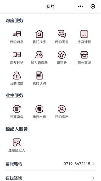 十房网