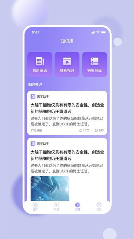 抖小医