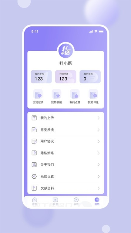 抖小医