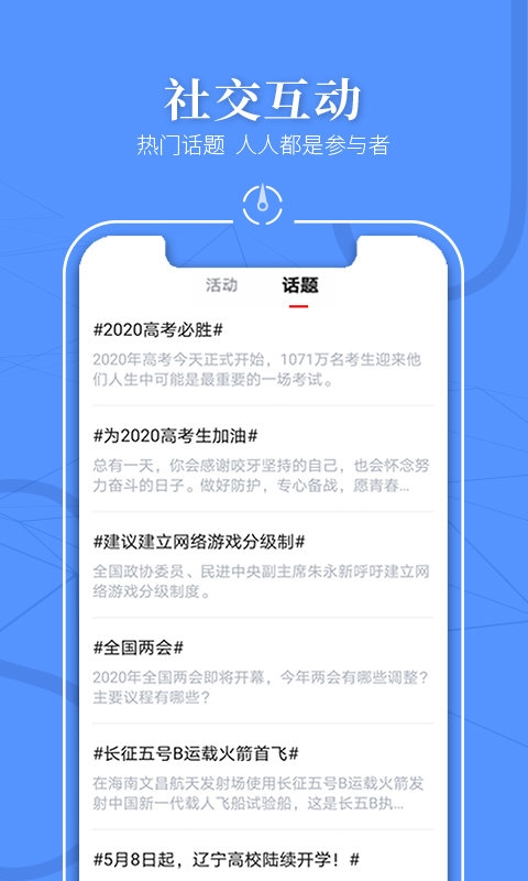 辽望