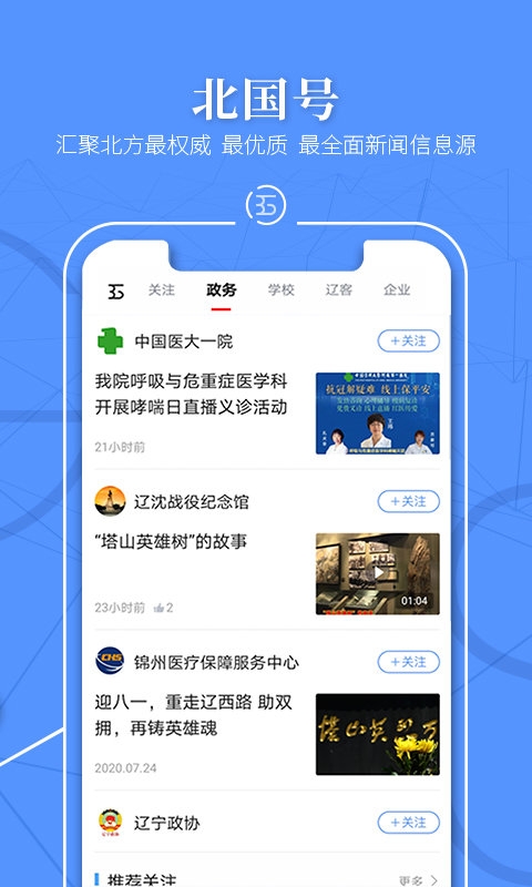 辽望