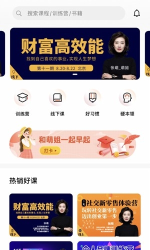 青创繁星