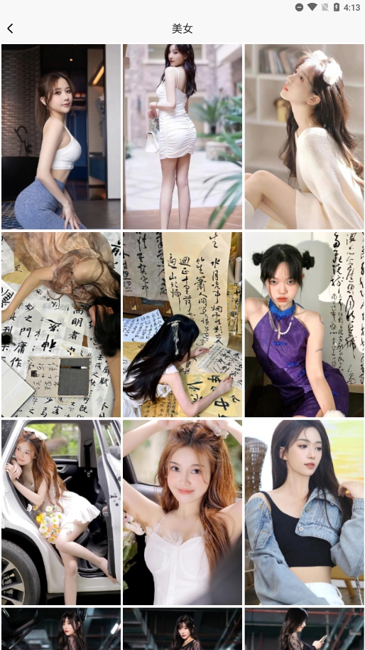 哈喽壁纸