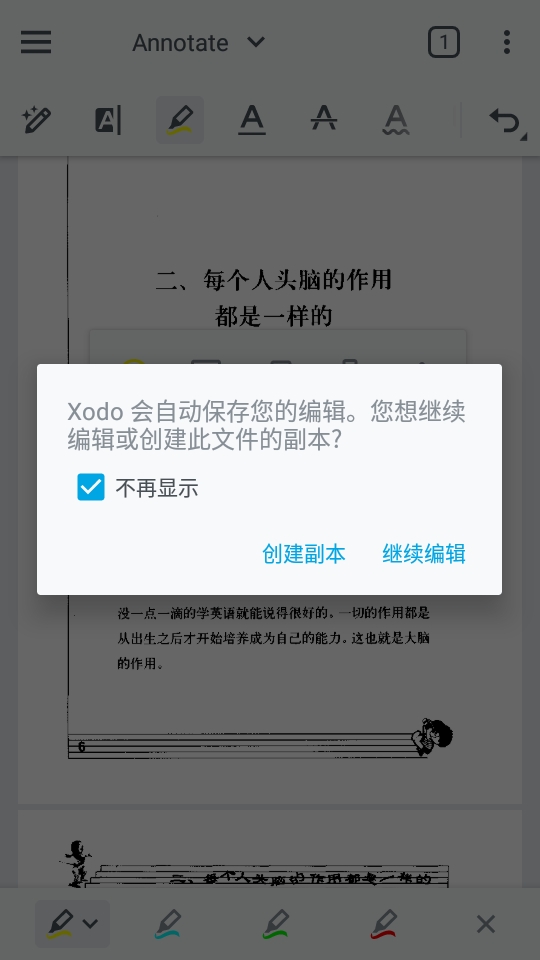 Xodo Docs