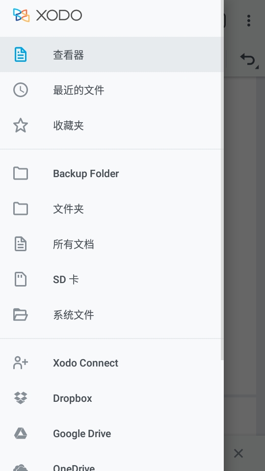 Xodo Docs