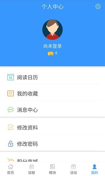 在崇左官方版