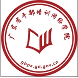 广东网院