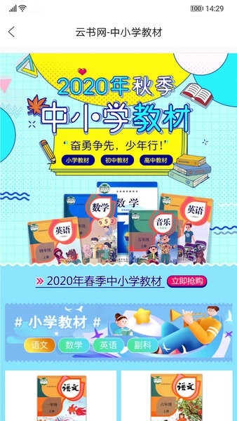 云书网
