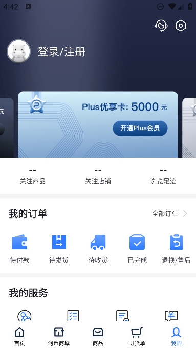 河姆渡