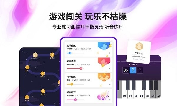 泡泡钢琴(POP Piano)