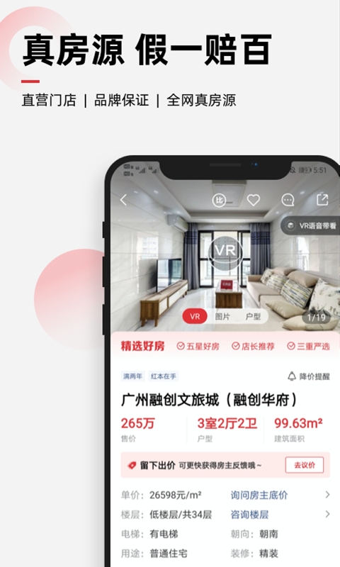 乐有家