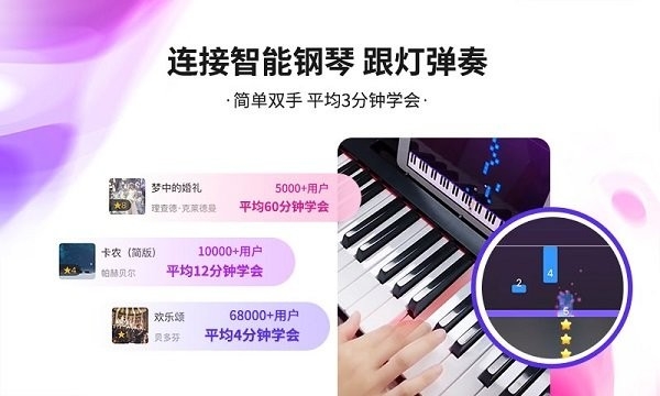 泡泡钢琴(POP Piano)