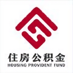 贵阳公积金