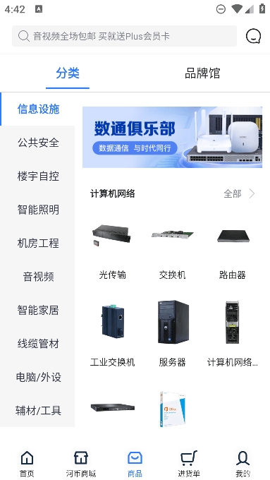 河姆渡