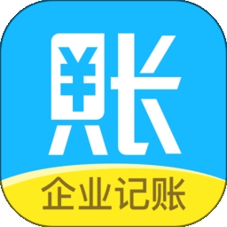 账王记账