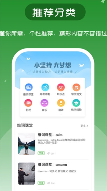 维词