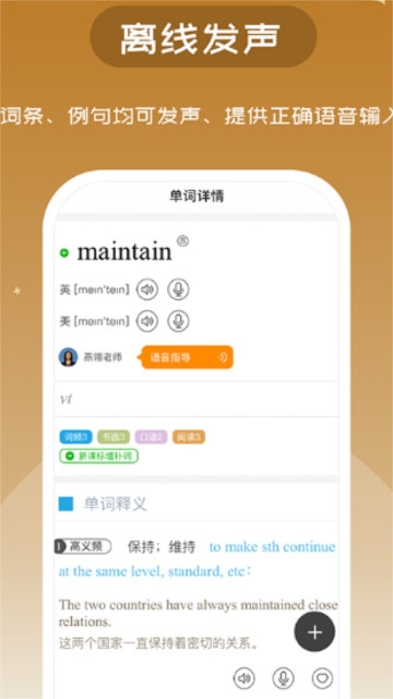 维词