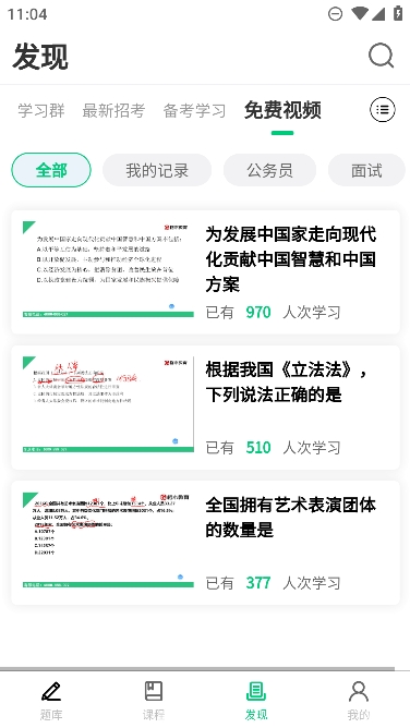 格木教育
