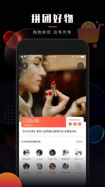 乐创驿站