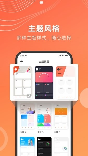 AICare血糖仪