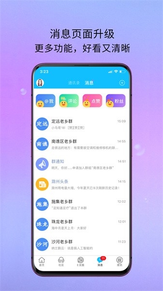 e滁州