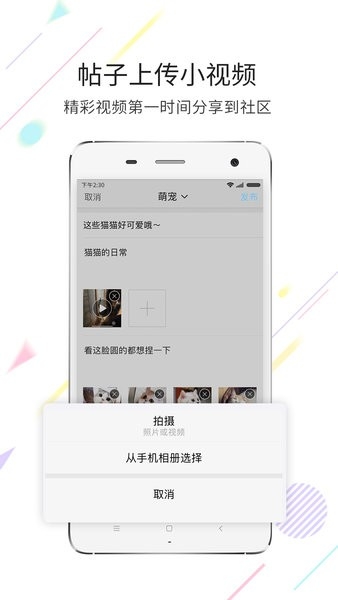 石柱生活网