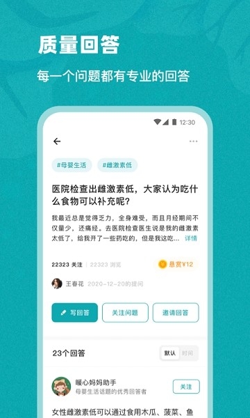 孕小帮