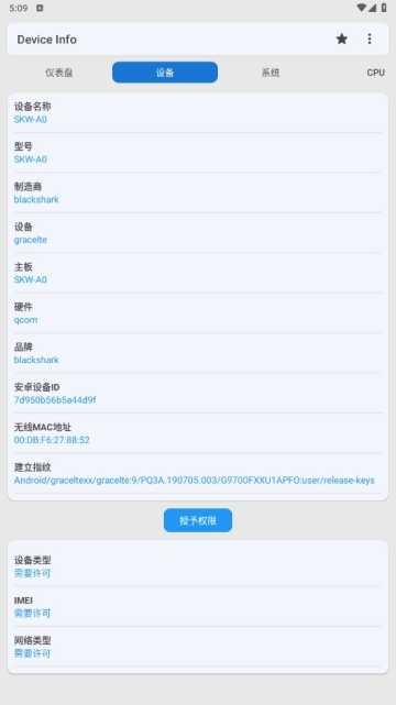 Device Info