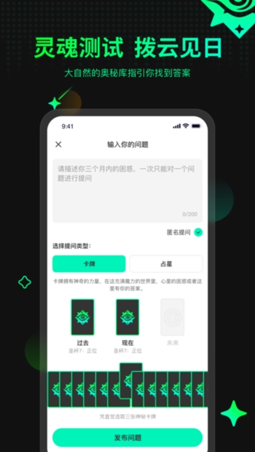 口袋星罗